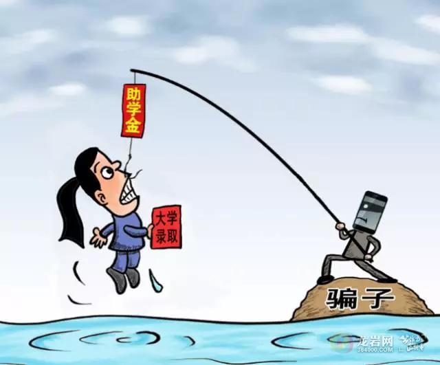 中国各省骗子大全:看完绝对长学问!