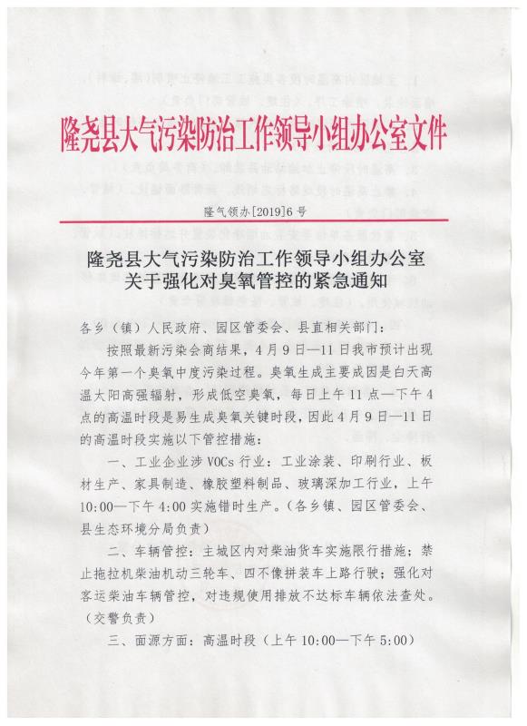 过期的红头文件