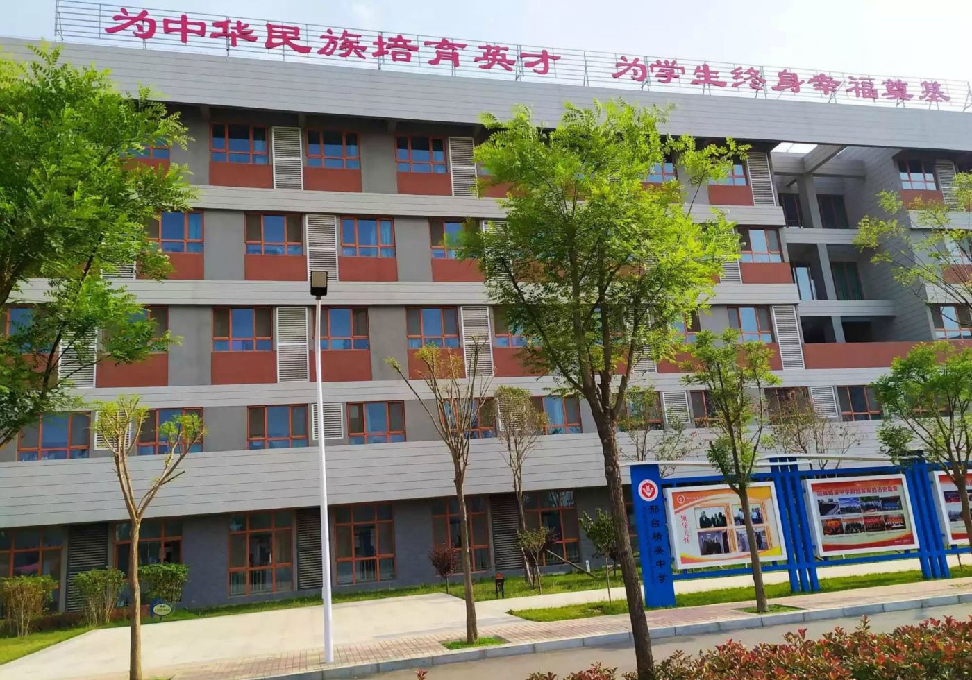 精英中学的校训和宣传口号就是不一样真大气