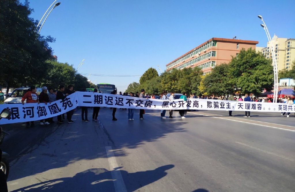 邢台123:银河御凰苑,贷款还了三年,房子还没动工,开发商的欺骗让业主