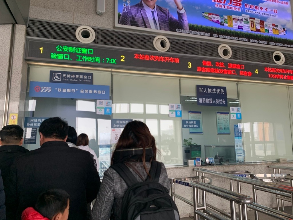 邢台高铁站开了两个窗口只有一个人坐窗口现在不是春运高峰期吗就这么