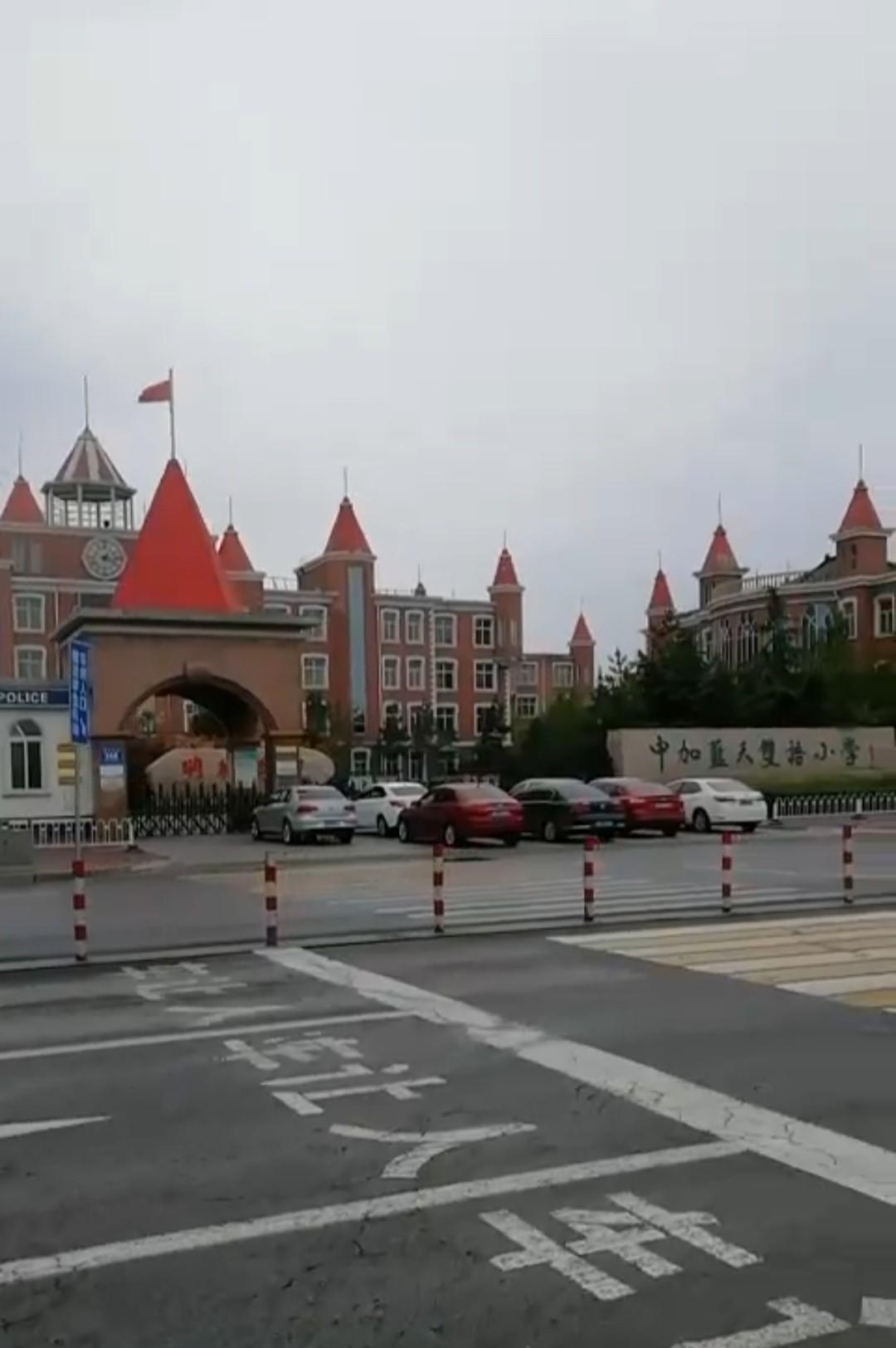 邢台私立学校不少,今天介绍一个比较"壕"的学校,曾号称邢台贵族学校.