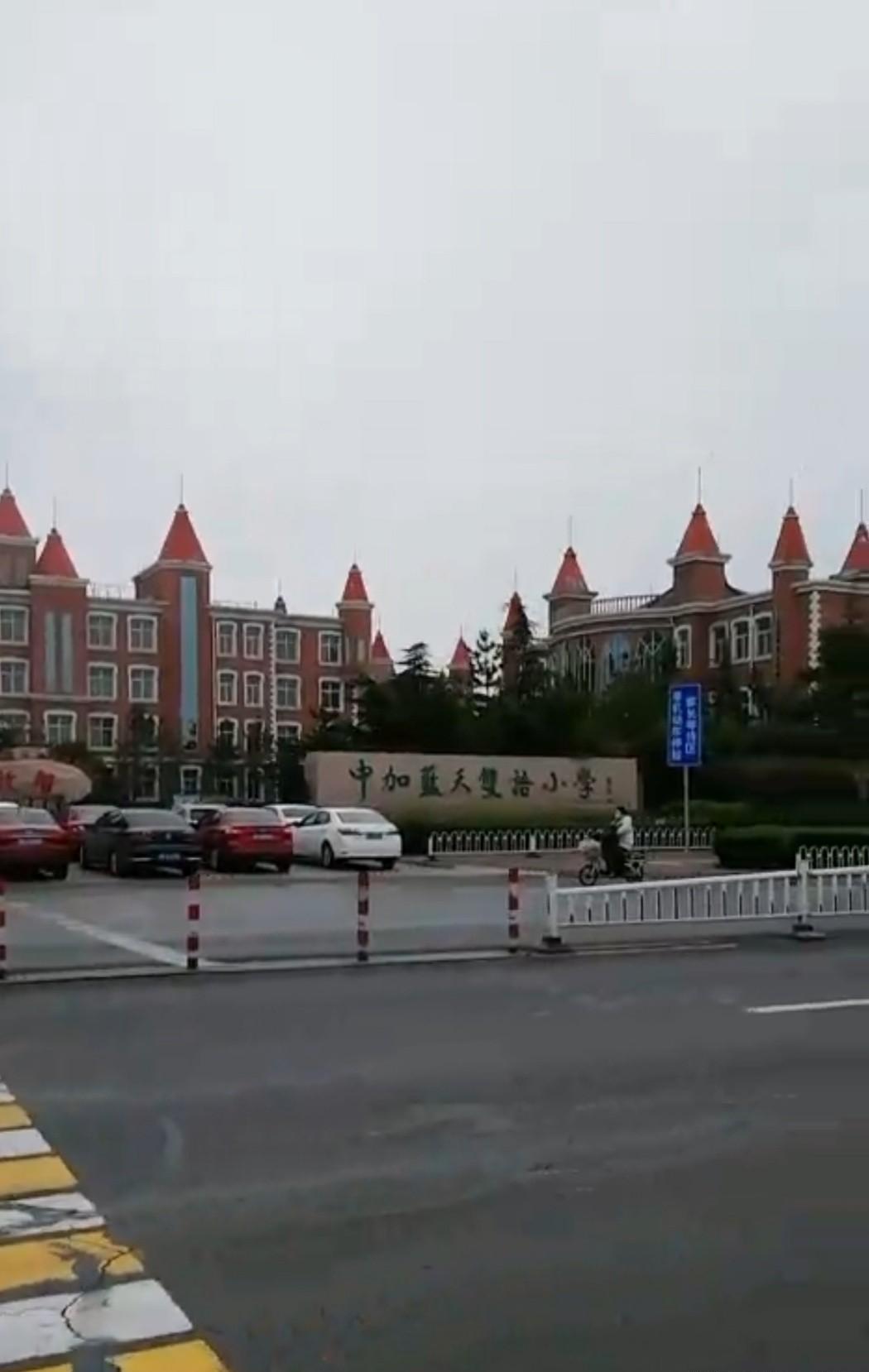 邢台私立学校不少,今天介绍一个比较"壕"的学校,曾号称邢台贵族学校.