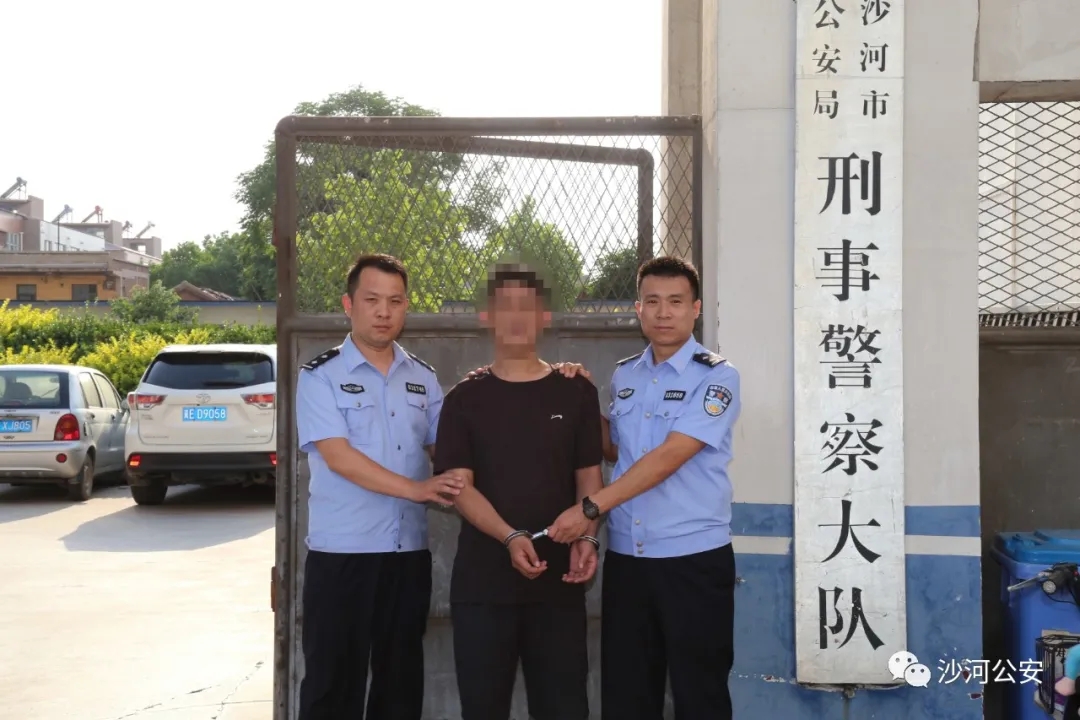 沙河市公安局刑警大队直属中队抓获一名潜逃10年的历年命案逃犯