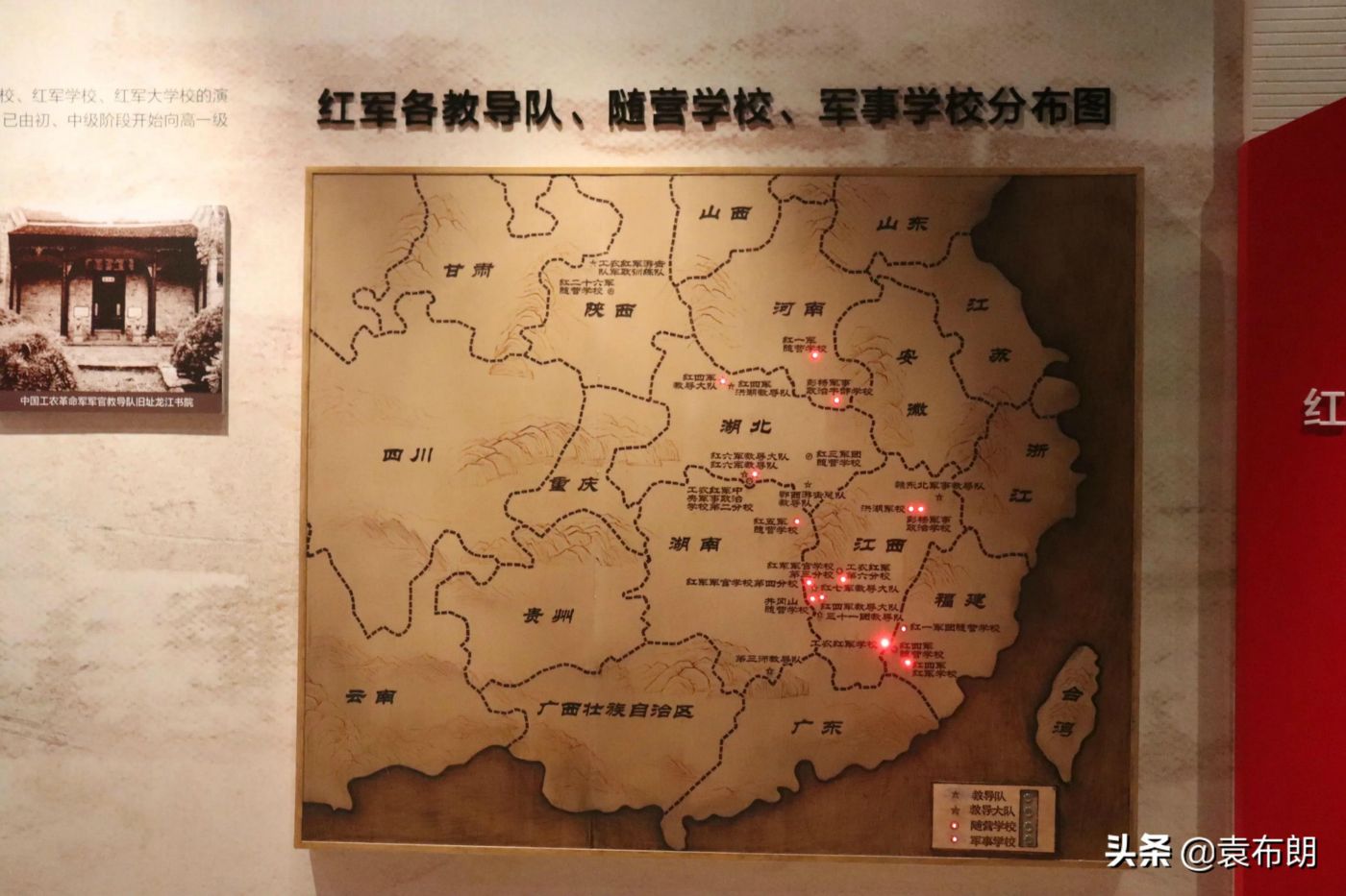 叮咚铭记历史勿忘国耻邢台抗大陈列馆攻略来了