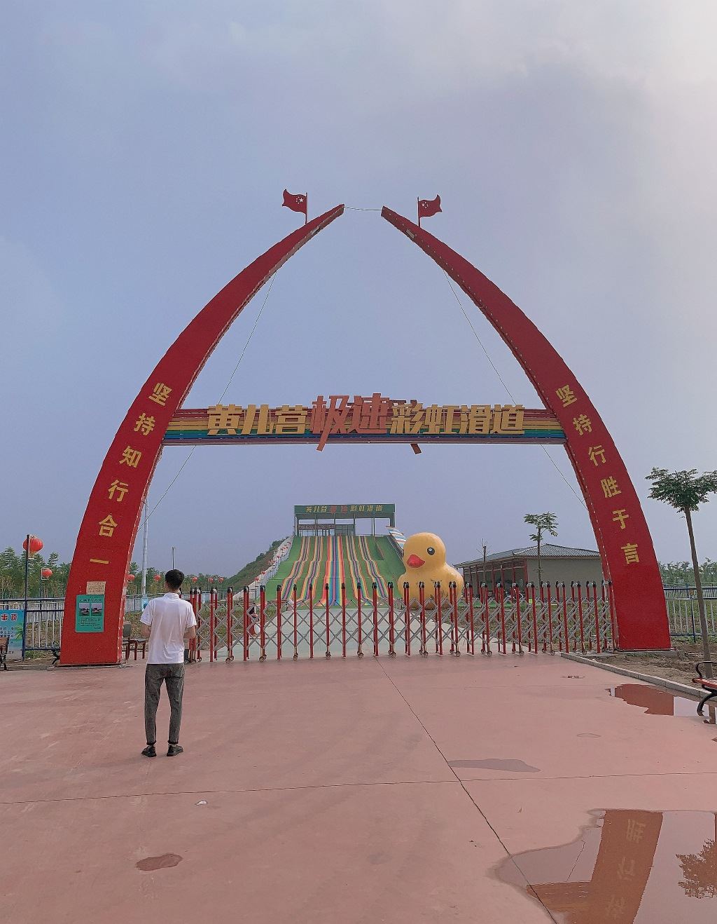 邢台宁晋黄儿营生态园带女同学转了一圈感觉还行