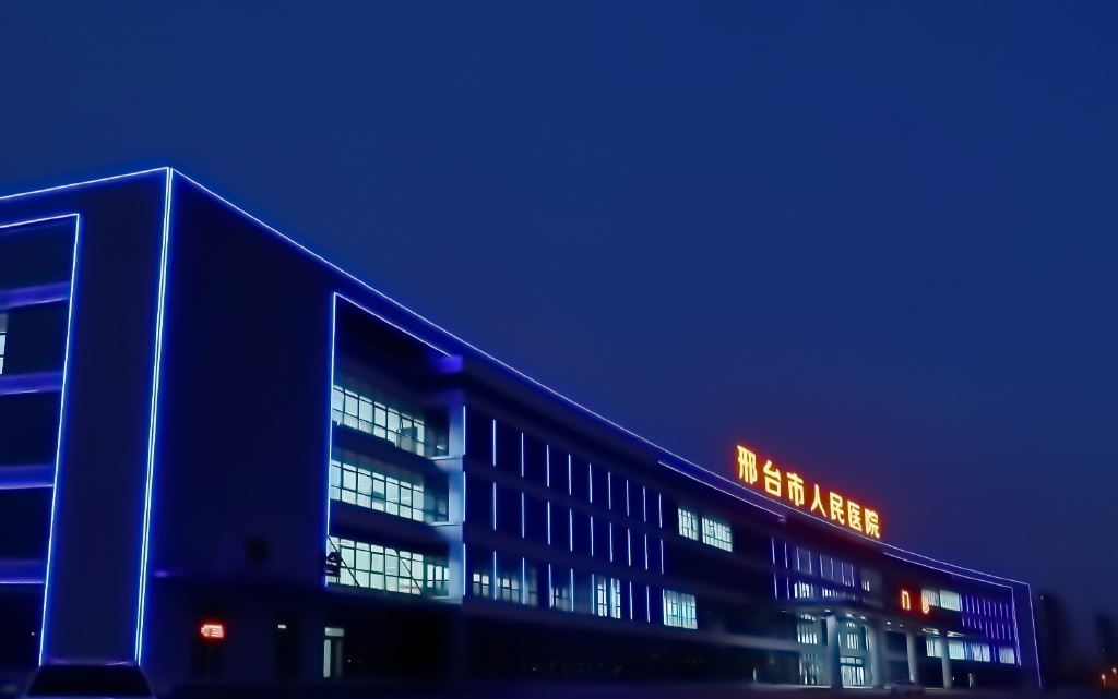 邢台市襄都区最新夜景人民医院新址