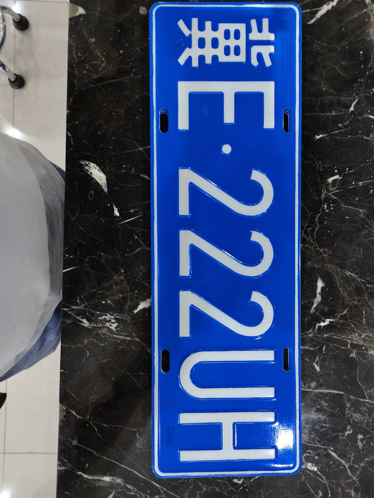 办理汽车车牌五位数字和豹子号