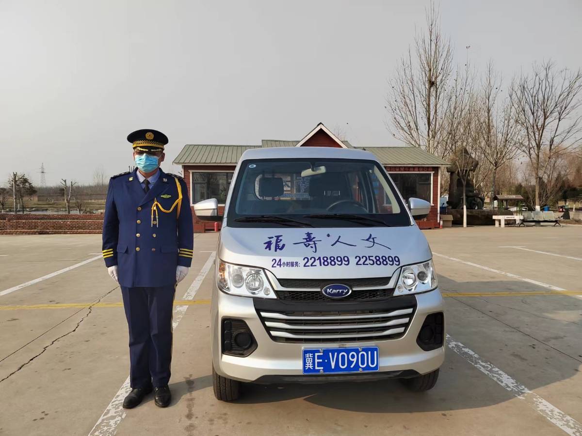 邢台123:殡葬一条龙邢台殡葬服务一条龙,哪家好?